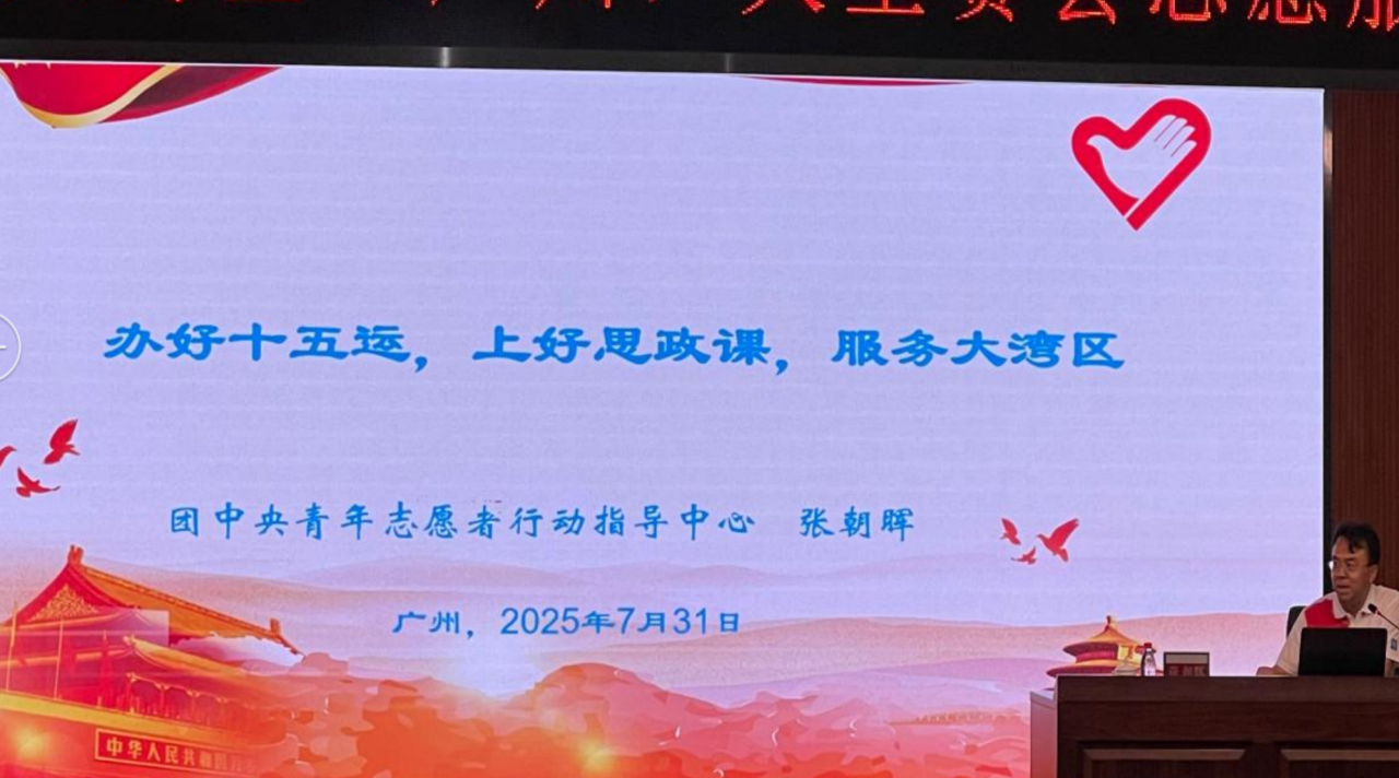 微信图片_20250811211736.png 微信图片_20250811211736.png