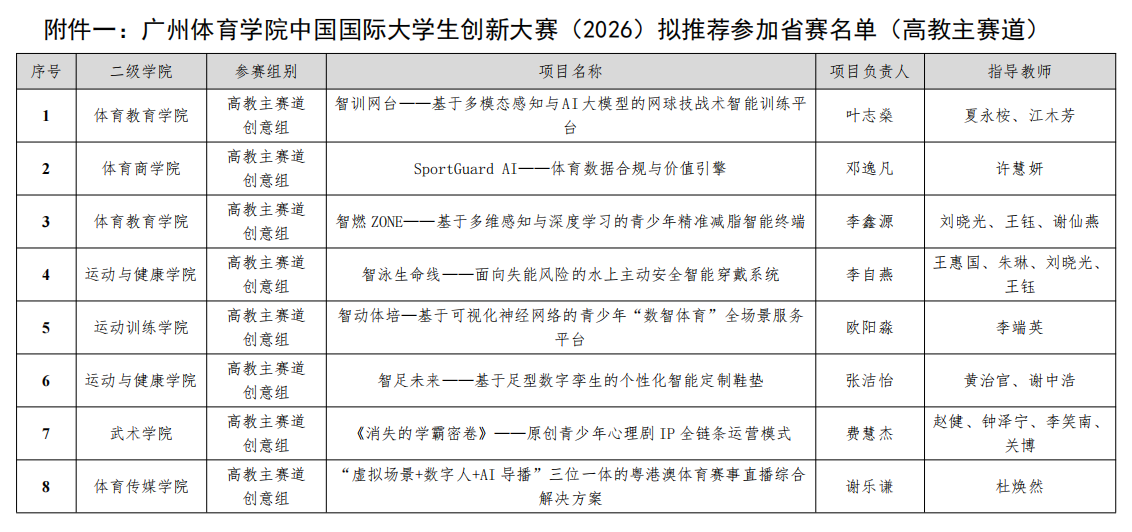 截屏2026-09-24 18.33.01.png